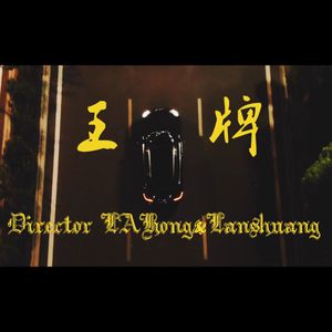 520886·moc美国叛
