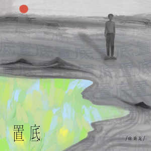 520886·moc美国叛
